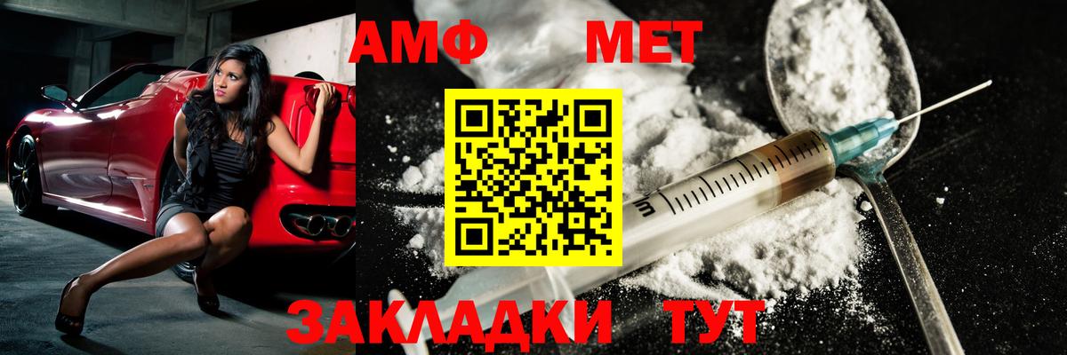 Асбест  МЕТАМФЕТАМИН Methamphetamine  Вход с VPN 
