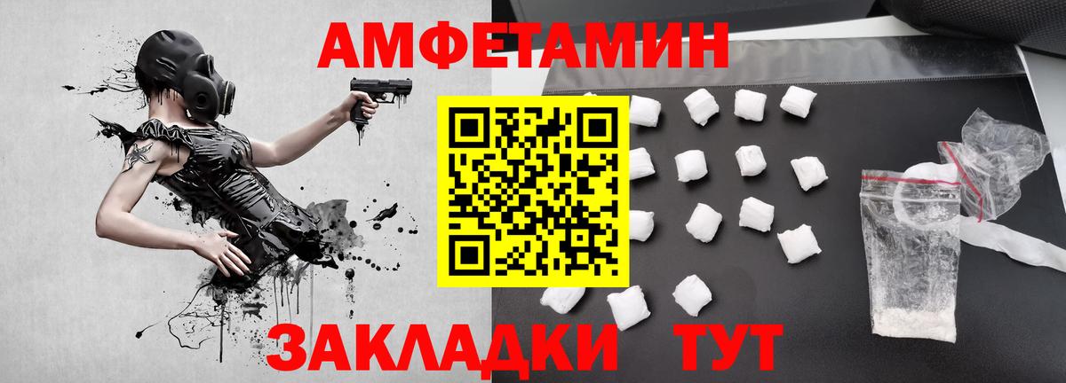 Первитин кристалл Асбест