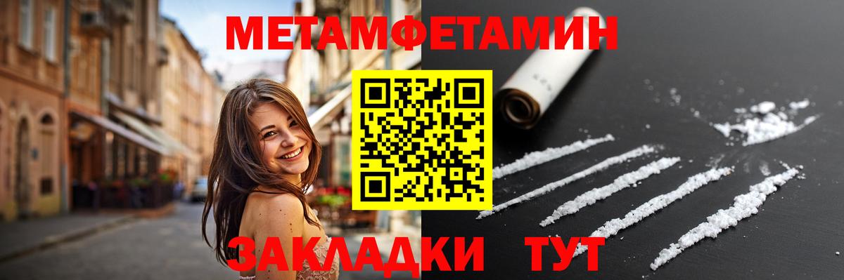 МЕТАМФЕТАМИН витя  Асбест  МЕТАМФЕТАМИН витя 