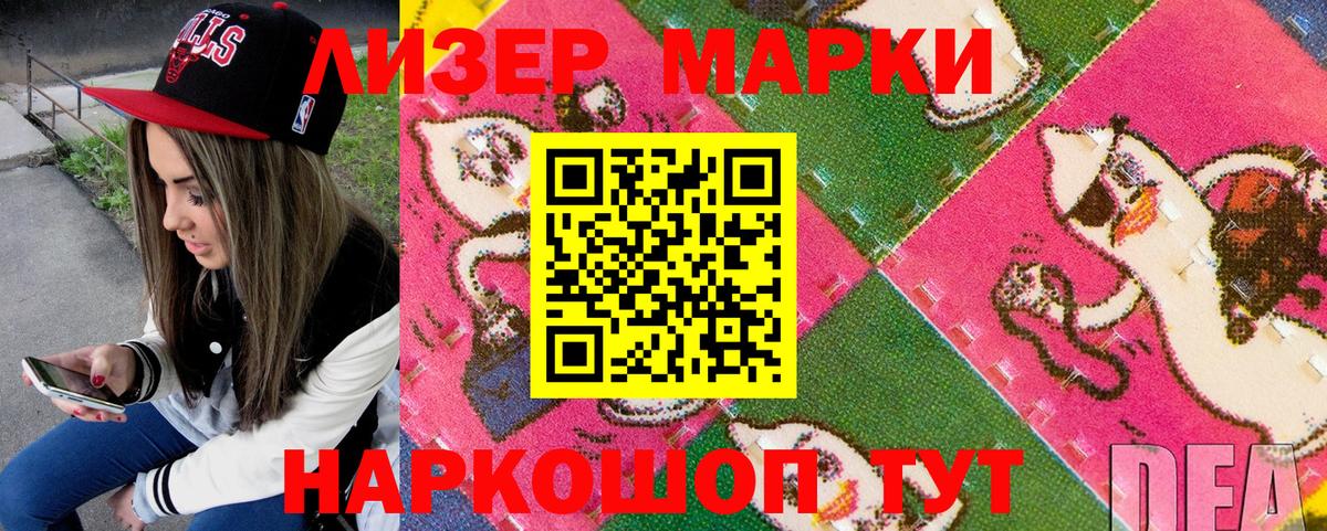 Марки N-bome 1,5мг  Марки N-bome  Асбест  Марки N-bome 1,5мг  Вход с VPN 
