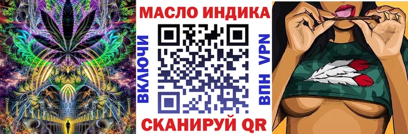 купить наркотик  Асбест  сайты даркнета какой сайт  ТГК вейп 