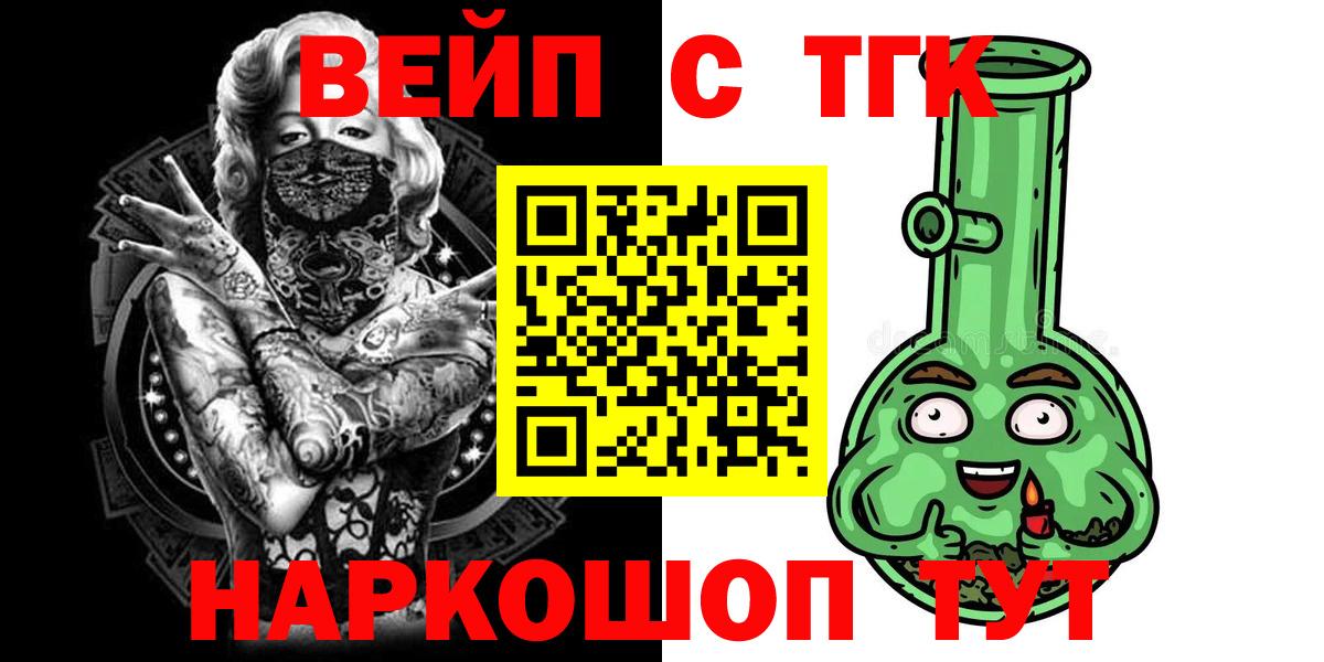 ТГК THC oil  Дистиллят ТГК THC oil  Асбест 