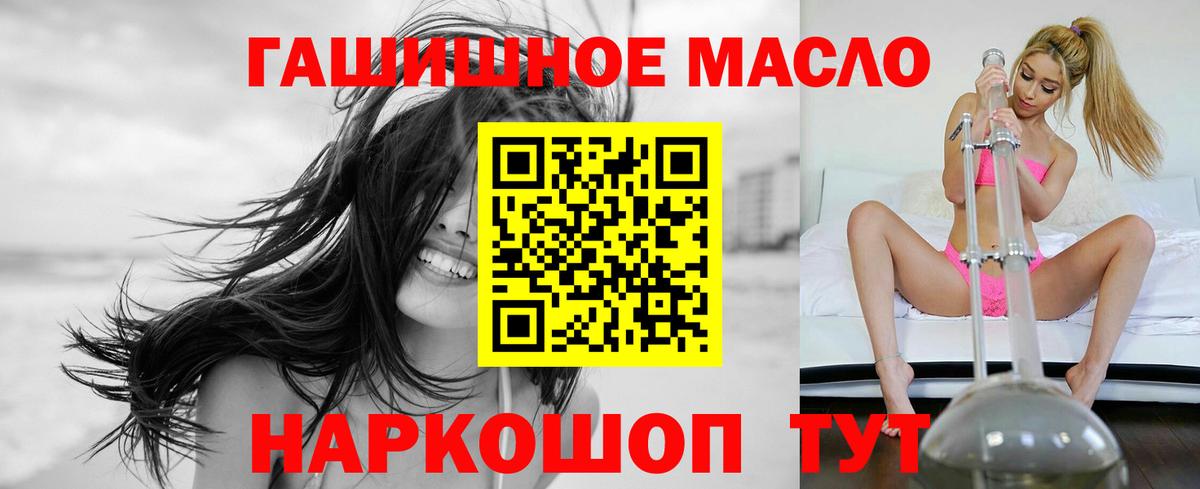 Дистиллят ТГК вейп Асбест