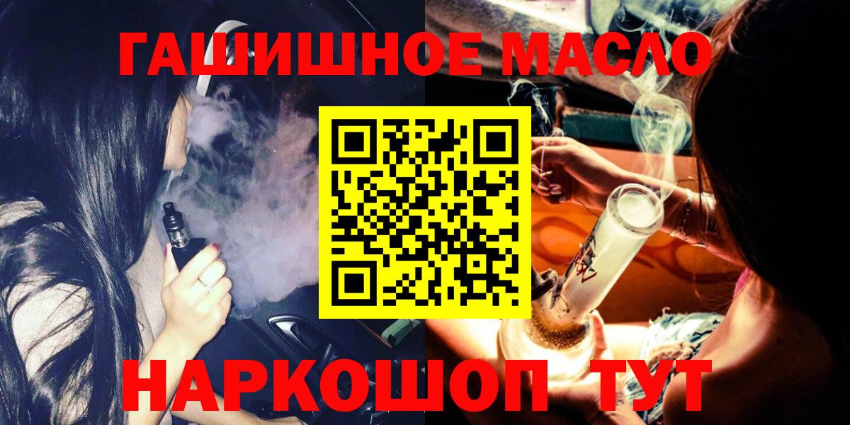 Асбест  ТГК жижа  мега   ТГК Wax  Вход с VPN 