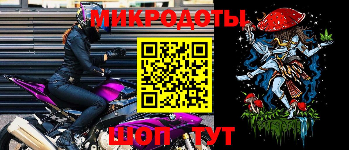 Псилоцибиновые грибы ЛСД Асбест