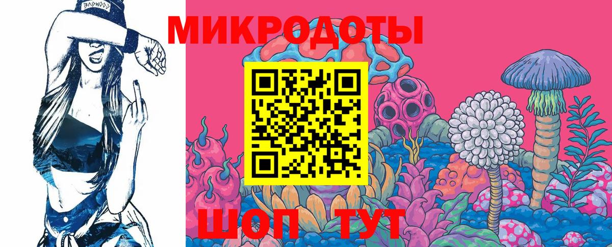 Галлюциногенные грибы ЛСД  Вход с VPN  Асбест 