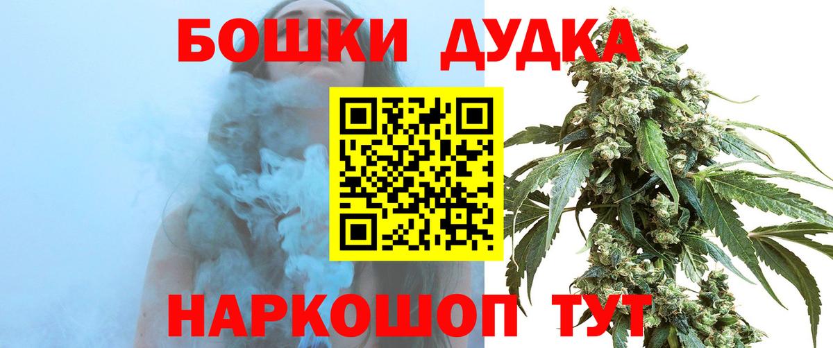 Бошки марихуана индика Асбест