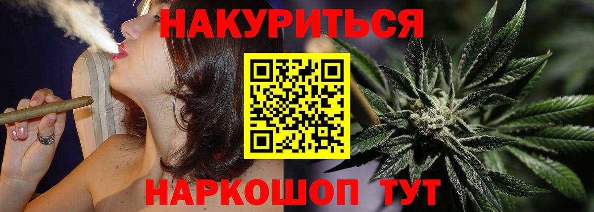Конопля Bruce Banner  Бошки марихуана план  Вход с VPN  Асбест  Каннабис конопля 